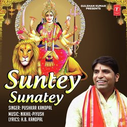 Suntey Sunatey-XS8mdxBYc3k