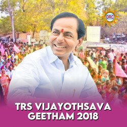 TRS Vijayothsava Geetham 2018-EVsNWAFffks