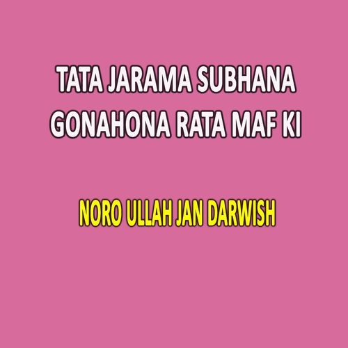 Tata Jarama Subhana Gonahona Rata Maf Ki