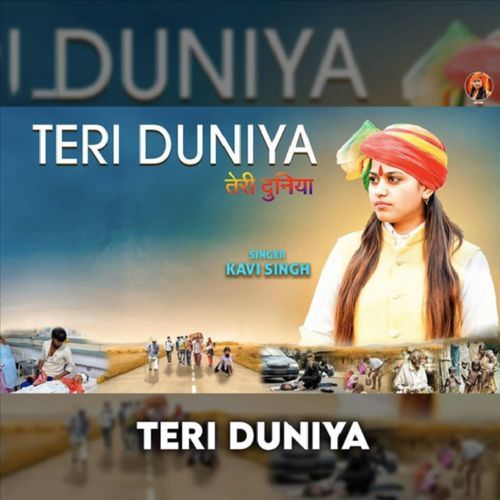 Teri Duniya