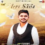 Teri Sana