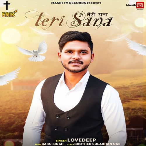 Teri Sana (Studio)