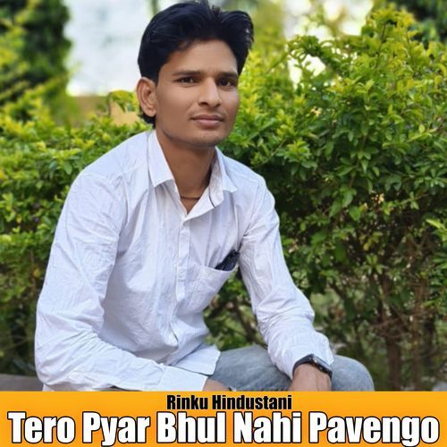 Tero Pyar Bhul Nahi Pavengo