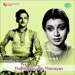 Manakkum Senthamizh