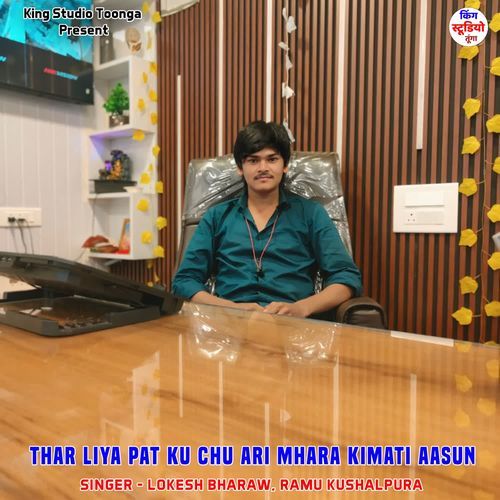 Thar Liya Pat Ku Chu Ari Mhara Kimati Aasun