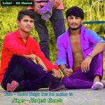 Thara Jasya Das Dol mahar to