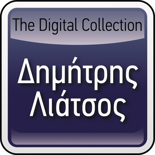 The Digital Collection