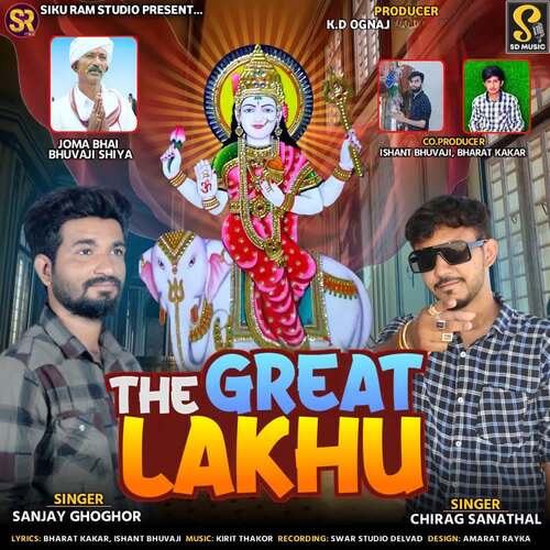 The Great Lakhu