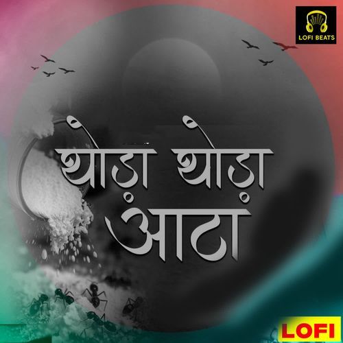 Thoda Thoda Aata LOFI