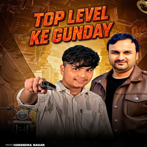 Top Level Ke Gunday