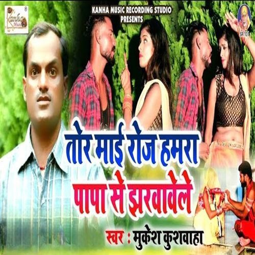 Tor Mai Roz Hamra Papa Se Jharwawele (Original)