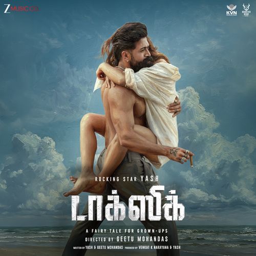 Thadumaarudhe