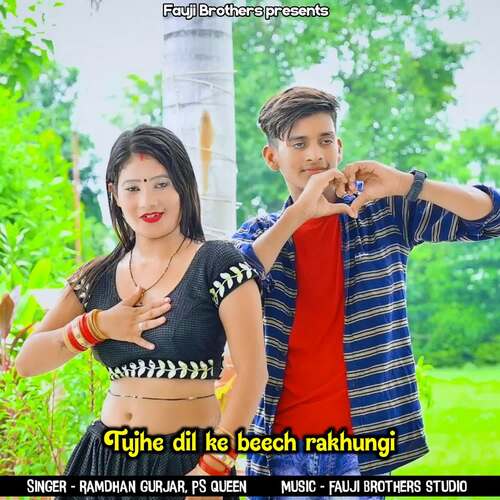 Tujhe Dil Ke Beech Rakhungi