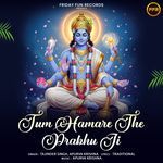 Tum Hamare The Prabhu Ji
