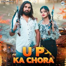 U P Ka Chora-CVg8UwNVcHk