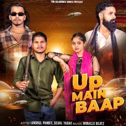 UP Main Baap