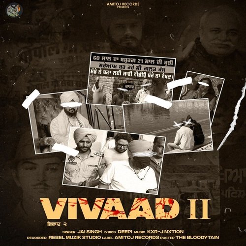 Vivaad 2