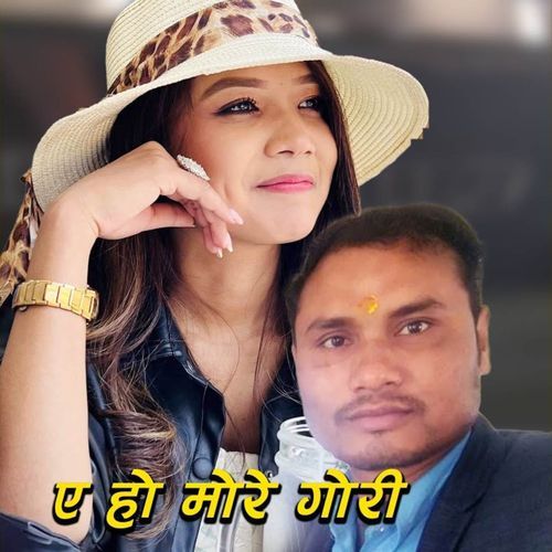 YE HO MORE GORI