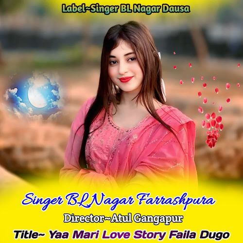 Yaa Mari Love Story Faila Dugo