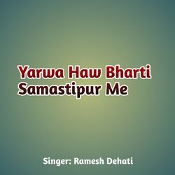 Yarwa Haw Bharti Samastipur Me-QAkYRll0f2Q