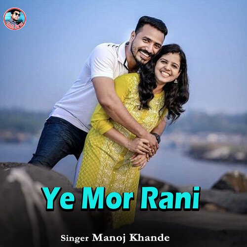 Ye Mor Rani