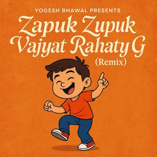 Zapuk Zupuk vajat Rahatay G (Remix) 2