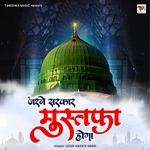 Zashne Sarkar Mustafa Hoga