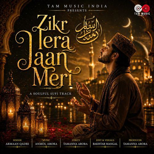 Zikr Tera Jaan Meri