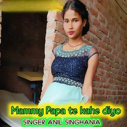 mammy Papa te kahe diyo