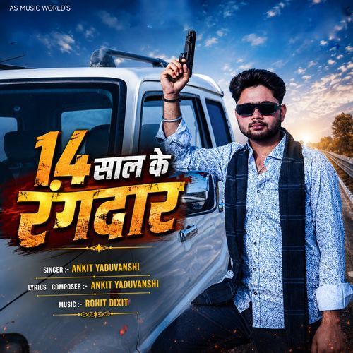 14 Sal Ke Rangdar