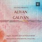 ALIYAN GALIYAN
