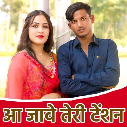Aa Jave Teri Tension