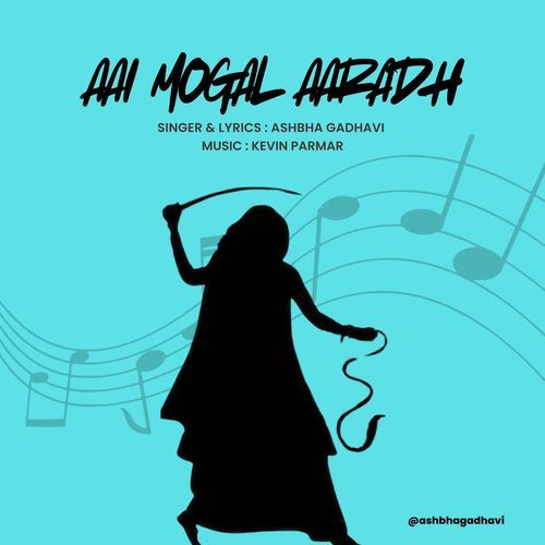 Aai Mogal Aaradh