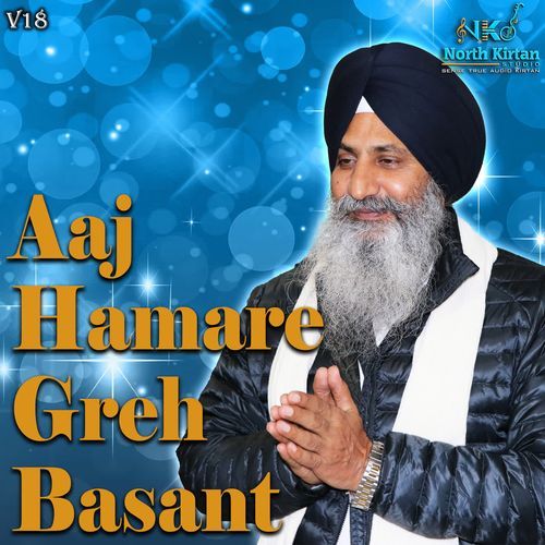 Aaj Hamare Greh Basant