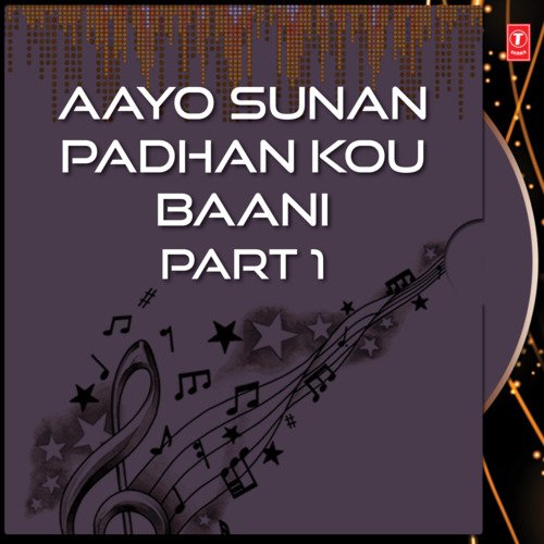 Aayo Sunan Padhan Kou Baani Part 1