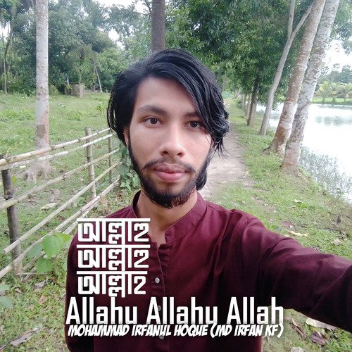 Allahu Allahu Allah cover art