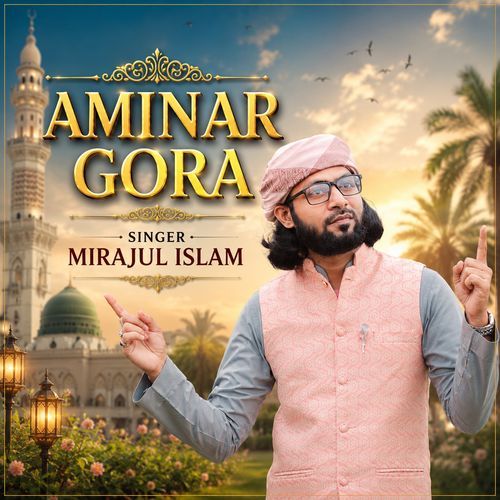 Aminar Gora