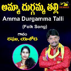 Amma Durgamma Talli-MgYvdQ1,ZUA