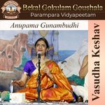 Anupama Gunambudhi