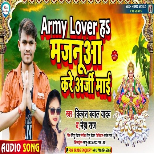 Army Lover Ha Majanuaa Kare Arji Maai (Maghi Song)