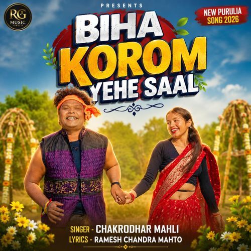 BIHA KOROM YEHE SAAL