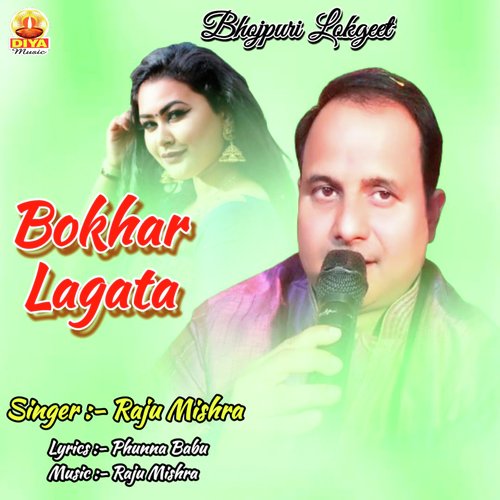 BOKHAR LAGATA