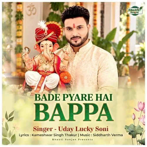 Bade Pyare Hai Bappa