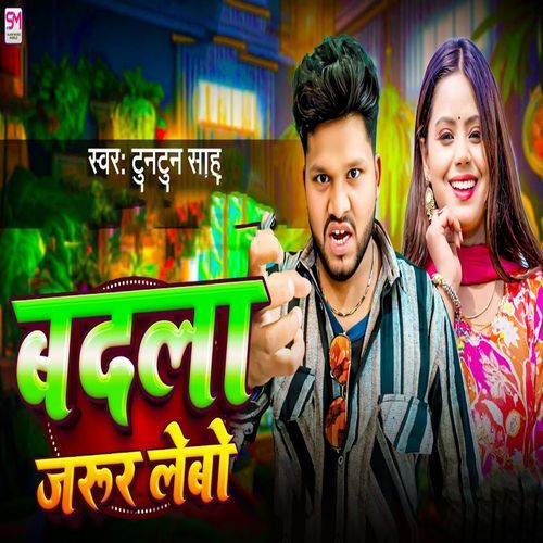 Badla Jarur Lebo