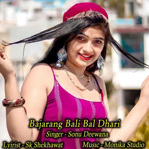 Bajarang Bali Bal Dhari