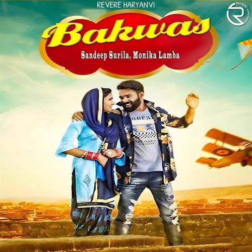 Bakwas