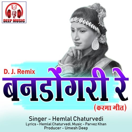 Bandongri Re (Chhattisgarhi DJ Remix Karma Geet)