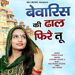 Bewarish ki Dhal Fire tu