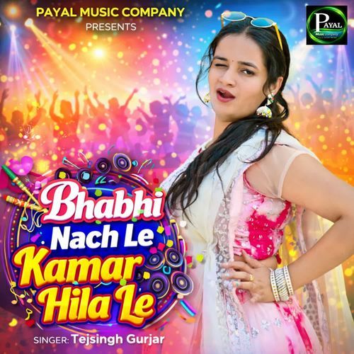 Bhabhi Nachle Kamar Hila Le