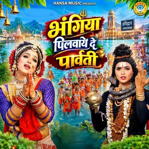 Bhangiya Pilvaye De Parvati